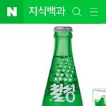 얘들 <b>이</b> 초록<b>병</b> 사이다 이마트에 팔아??