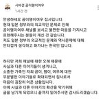 [댓글부탁해] 일본 불매 <b>수준</b> 왜이러냐