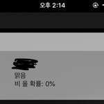 [댓글부탁해] 우리집만 아직 <b>에어컨</b> 안 틈?