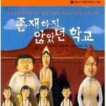 [드루와] 진짜 가끔 학교에서 짝남 보는게 내 낙인데