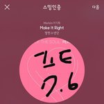 [방탄소년단] 요번에 석찌 머리 <b>뭔</b> <b>색</b>일깤ㅋㅋㅋㅋㅋㅋㅋ