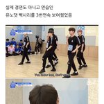 [프듀X] 김우석 <b>악편</b>이거인듯