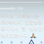 [프듀<b>X</b>] 으이그 머갈 텅텅 무개념 <b>팬</b>들아