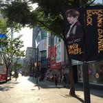 [강다니엘] KANGDANIEL <b>IS</b> BACK