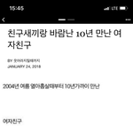 [개깊은빡침] 이거 <b>원본글</b> 지워졌나요 ? 후기는 없나요 ?