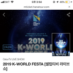 <b>셀럽</b>티비가 머하는거야??