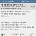 [드루와] ㅇㄱㄹㅇ 일본 불매 운동 <b>원인</b>분석