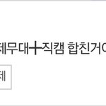 [프듀X] 아까 무대 여러개 합친거 아니냐는 글이 있어서 쓰는데