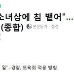 중국<b>남</b> 이슬람남자한테 국적주면 <b>안</b>되는 이유