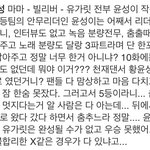 [프듀X] 안준영 뺨싸다구 오만대 갈겨버리고 싶다.