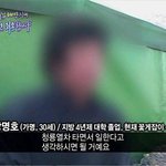 [드루와] 역관광이란 단어는 강간에서 <b>파생</b>된거 맞음