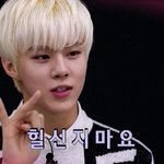 [프듀X] 김우석 힐신지<b>마요</b> 이거 논란안됨?