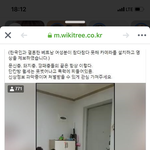 [방탈죄송] 문<b>신충</b> ㅋㅋㅋ