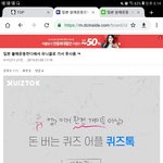 [드루와] 이 나라 남자들은 대갈씹텅텅같음 ㄹㅇ