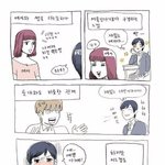 [드루와] 내 이상형 <b>판</b>하는 <b>여자</b>임