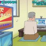 [드루와] 다시는 <b>짱구</b> 안본다 ㅋ ㅋ 쪽빠리들아