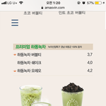 <b>냉동</b>막창 먹을건데 큰일났다;;;