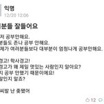와 인스타스타셀카 존<b>예</b>길래 <b>사진</b>내리다가