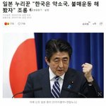 [드루와] 이번 <b>불매</b>운동 통해서