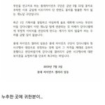 [강다니엘] <b>누추</b>한 곳에 귀한분이래ㅋ