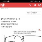 [댓글부탁해] <b>잊어</b>볼게