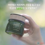 솔직하게 <b>니</b>네 본진 노래 좋아?