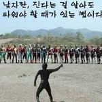 이번 <b>무역</b>제제는 우리나라가 초래한 부분이 있음
