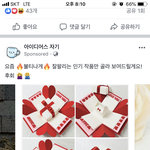 <b>무슨색</b>이 제일 이쁨