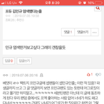 [세븐틴] 이 글 써도 될지 모르겠는데