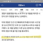 [이것좀봐줘] 한국인들 <b>바보</b>로 만든 한국남자들