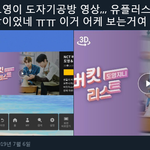 [NCT] 쟈니랑 도영이 <b>도자기</b> 공방영상