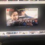 근데 미스터 션<b>샤인</b> 일본에도 수출했음?