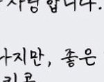 [프듀<b>X</b>] 한승우 첫사랑 <b>언급</b>