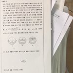 [드루와] 학교 시험 <b>개</b> <b>쳐</b> 빻았다고 생각해?