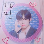 [방탄소년단] 이 <b>부채</b> 무슨 앱 깔아야 돼?