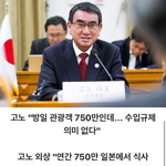 일본불매가 합당한 이유 일본의 비이성적인 혐한 실태