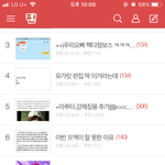 프듀 글 너무 많다고 생각안함?