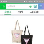 [드루와] <b>에코</b>백 추반해줘!!!