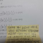 독서실애한테 이렇게 <b>쪽지</b> 전해주는거 에바임?