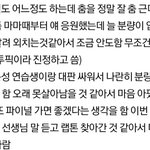 [프듀X] 진심으로 <b>황금</b> 싸우자