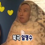 일본 불매 <b>흐름</b>뜬거 너무 행복하다