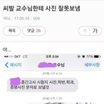 [댓글부탁해] 애들아 자유주제 <b>발표</b> 뭐하지.. 제발