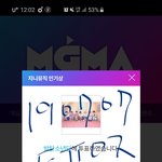 [방탄소년단] 자정<b>알리</b>미 왔다~!!!