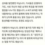 <b>안티</b>페미들 실체
