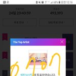 [방탄소년단] G니 투표계정 도움!!