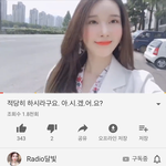 [드루와] 이 유튜버 알아? <b>안티</b>페미까는데 진짜 속시원해