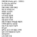 [프듀X] 이뻐이뻐 <b>개사</b>한거래