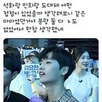 [프듀X] 아조카웃겨 강석화<b>강민희</b>