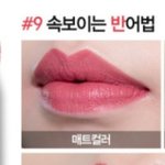 [댓글부탁해] 이거 봄<b>웜</b>?겨<b>쿨</b>?가을<b>웜</b>?머냐대체