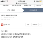 [댓글부탁해] 너네 <b>판</b> 가입하고 난 <b>뒤</b> 첫 글이 뭐야??